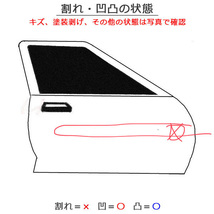 N-WGN/Nワゴン JH1/JH2 純正 右リアドア ガラスバイザー内張り付 パール ホンダ(110641)_画像9