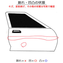 N-WGN/Nワゴン JH1/JH2 純正 右フロントドア 内張りバイザー付 パール ホンダ(110639)_画像9