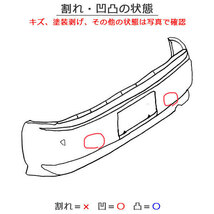 エルグランド ハイウェイスター E52/PE52/PNE52/TE52/TNE52 純正 リアバンパー 85022 1JB0H ブラック 日産 (117568)_画像7