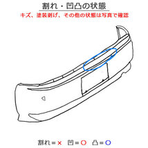 ジューク/F15/NF15/YF15 純正 後期 リアバンパー 85022 3YM0H ナイトベールパープル カラーNo.GAB 日産 (119527)_画像8