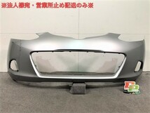 デミオ DE系/DE3AS/DE3FS/DE5FS 純正 前期 フロントバンパー D651-50031 マツダ(104965)_画像1