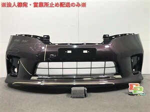 セレナ ハイウェイスター C26/FPC26/NC26/FNPC26/HC26/HFC26/FNC26 純正 前期 フロントバンパー(メッキ付) 62022-1VF0H 日産(104873)