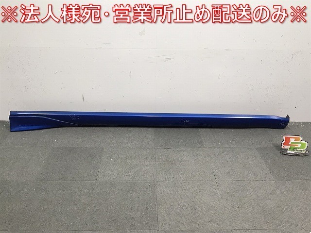 gdbインプレッサ サイドステップの値段と価格推移は?|57件の売買情報