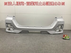 美品! ライズ/ロッキー A200A/A210A/A200S/A210S 純正 リアバンパー 52159-B1310 シャイニングホワイトパール カラーNo.W25 トヨタ(111044)