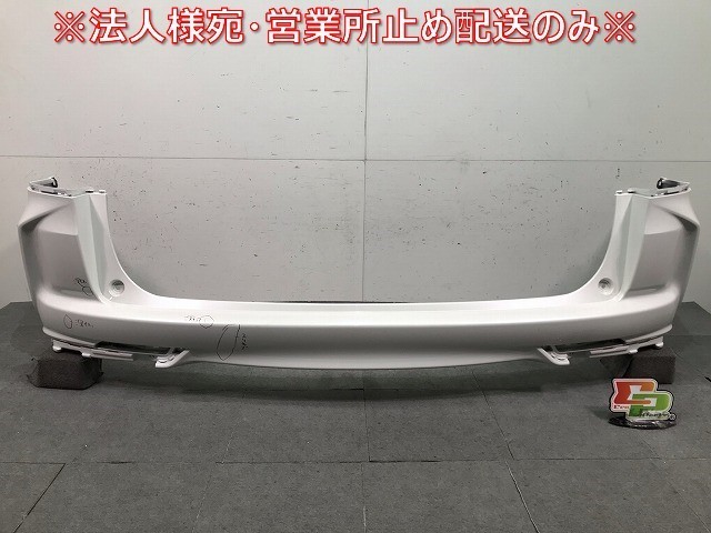 オデッセイ アブソルート RC1/RC2 純正 リアバンパー 71501-T6A-9000 ホワイトオーキッドパール カラーNo.NH788P ホンダ(114545)