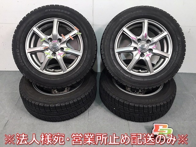 ヤフオク! -ステップワゴンホイールタイヤセットの中古品・新品・未 ヤフオク! -ステップワゴンホイールタイヤセットの中古品・新品・未