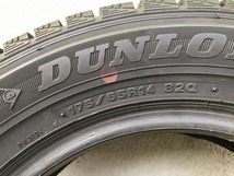 DUNLOP DSX-2 175/65R14 ダンロップ スタッドレスタイヤ 1本 (100242)_画像3