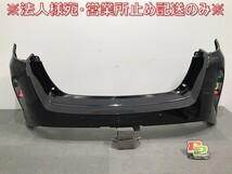 プリウス PRIUS PHV/ZVW52 純正 リアバンパー 52159-47210 アティチュードブラックマイカ カラーNo.218 トヨタ/TOYOTA (118002)_画像1