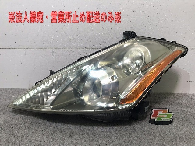 ムラーノ Z50/PNZ50/PZ50/TZ50 純正 左ヘッドライト/ランプ バラスト キセノン HID レベライザー KOITO 100-63779 日産(105549)