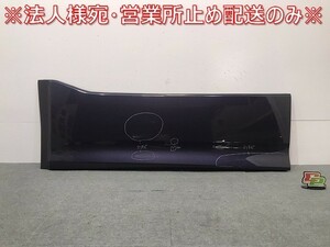 ヴォクシー/ノア/Si/ZS/80系/ZRR80W/ZRR85W 純正 右フロントドア サイドパネル マッドガード 76904-28140 76904-28140-K0 (119457)