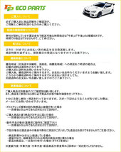 リーフ ZE1 純正 ホイール 1本のみ 17X6.5J/5穴/ET45/PCD114.3 SP58/5SH3E 日産(104570)_画像8