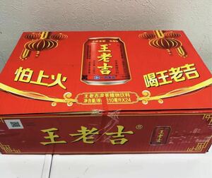 王老吉 凉茶 漢方 伝統涼茶 ワンラオジー ソフトドリンク 1ケース （24缶）