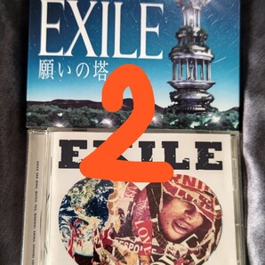 期間限定特別価格!EXILE CDアルバム2枚セット!