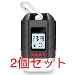 LEDランタン 15600mAh大容量 USB充電式 【3色切替/四つの点灯モード LEDライト ledランタン スマホ充電可 テントライト 2個セット
