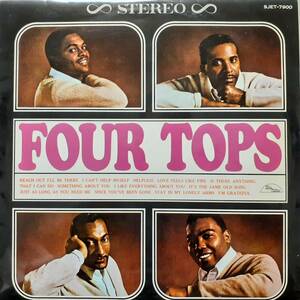 レア日本盤LP！日本ONLYリリース！The Four Tops / R&Bの王者 / フォー・トップス 1967年 SJET-7900 日本デビュー盤 2ndに曲を加えた独自LP