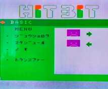 【ジャンク】ソニー ホームコンピューター HB-201 MSX #40314_画像7