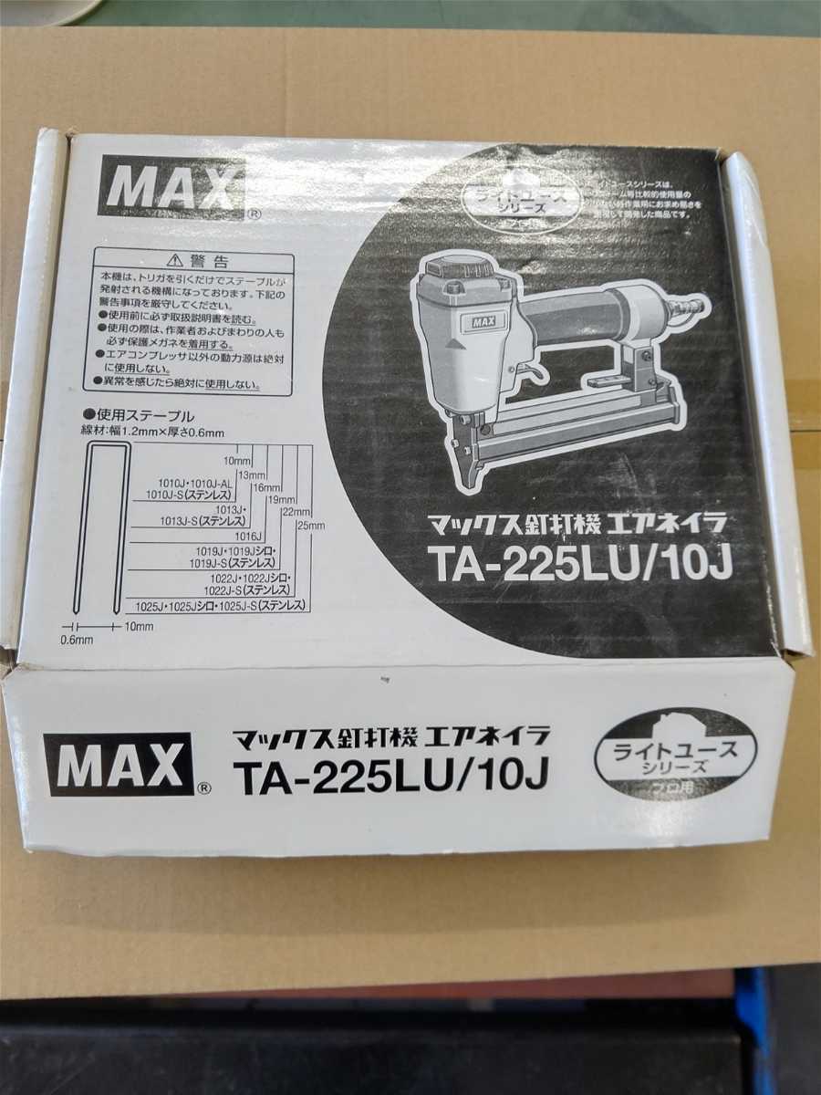 ヤフオク! -「max ta-225」の落札相場・落札価格