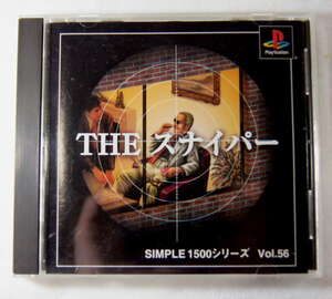 プレイステーション(PS) THE スナイパー SIMPLE 1500シリーズ Vol.56 池田秀一
