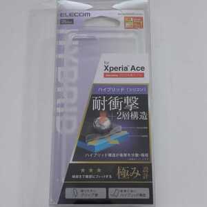 エレコム Xperia Ace用 ハイブリッド シリコンカバー シリコンケース クリア PD-XACEHVSCCR