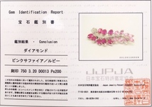 B3997 美しいルビー＆ピンクサファイア５．２６ct 天然ダイヤモンド０．１３ct 最高級18KWG無垢ブローチ_画像4