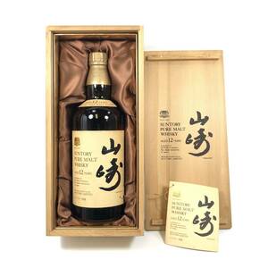 ▼【未開栓】SUNTORY サントリー 山崎 12年 ピュアモルト ウイスキー 特級 760ml 43％ PURE MALT WHISKY 国産 お酒 ケース 木箱 タグ