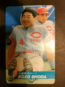 カルビープロ野球カード 92年 No.19 正田耕三 広島カープ 1992年 (検索用) レアブロック ショートブロック ホログラム 金枠 地方版