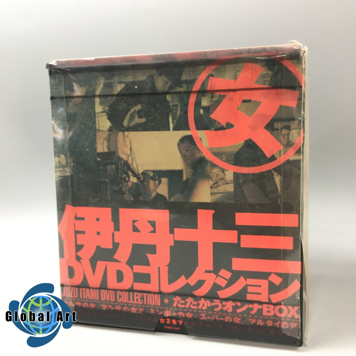 伊丹十三DVDコレクションたたかうオンナBOX13000セット限定 池