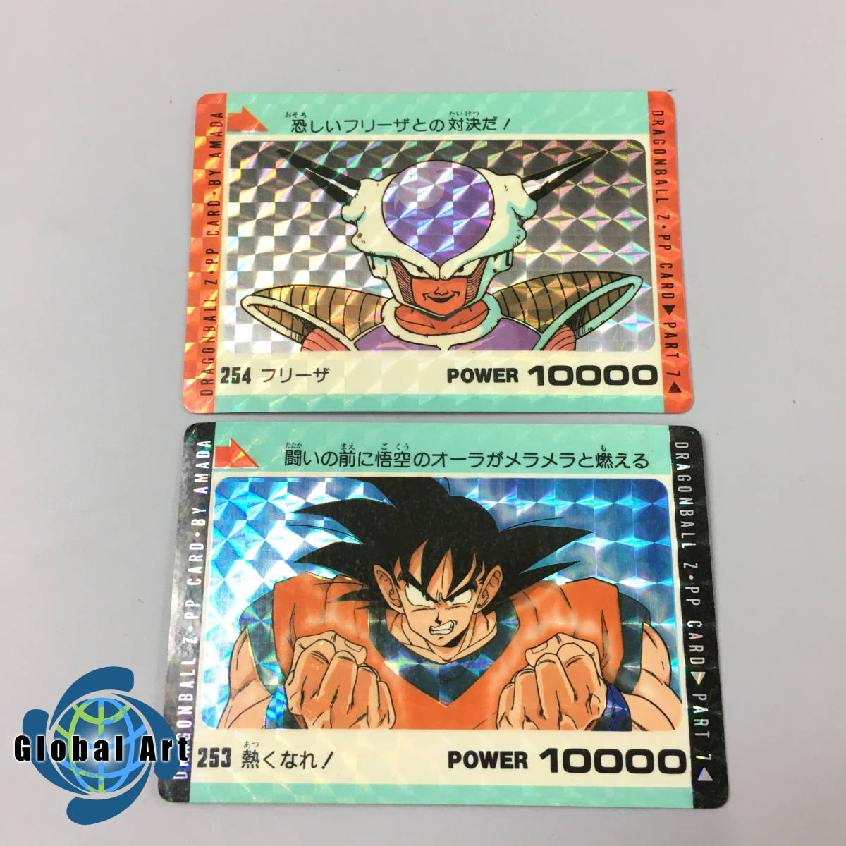 １着でも送料無料】 ドラゴンボール アマダ 大量セット カード