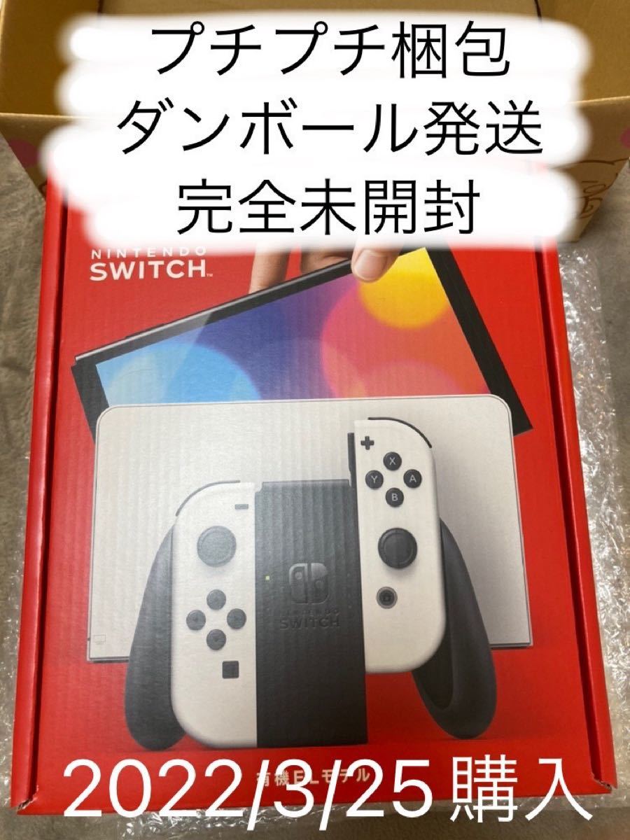 PayPayフリマ｜【新品 未開封】Nintendo switch 本体 グレー 黒 ブラック