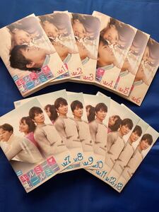 レンタルアップ 韓国ドラマ「キルミー・ヒールミー」全13巻