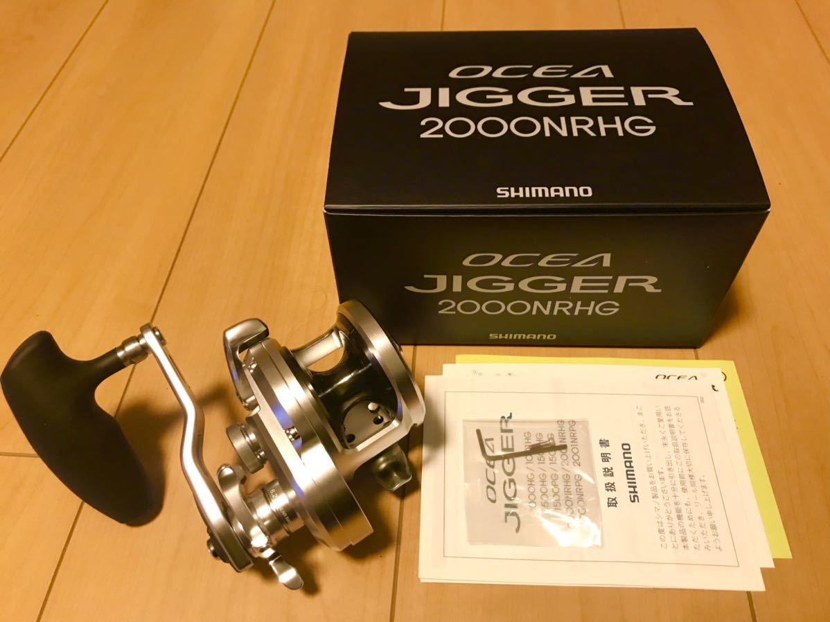 直営限定アウトレット ≪パーツ≫ シマノ '21 オシアジガー 2000NRMG