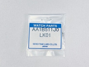 AA1B511J0-LK01 SEIKO グランドセイコー 純正半コマ SBGH00C/9S85-00A0他用 ネコポス送料無料