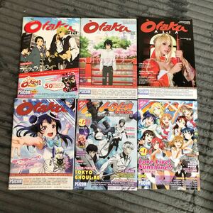 Otaku (アニメ情報誌) 6冊＋ポスター5枚