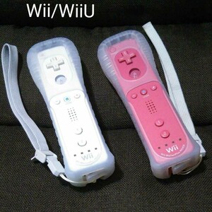 NintendoWii WiiU用 リモコンプラス セット（ピンク・ホワイト）