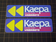 Kaepa RACING TEAM YAMAMOTO ステッカー 2枚 (105×31mm) ケイパ レーシング チーム ヤマモト_画像1