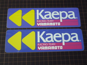 Kaepa RACING TEAM YAMAMOTO ステッカー 2枚 (188×56mm) ケイパ レーシング チーム ヤマモト