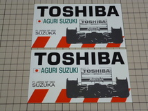 F1 JAPAN GP 1993 SUZUKA AGURI SUZUKI TOSHIBA Footwork ステッカー 2枚(150×83mm) 日本 グランプリ 鈴鹿 フットワーク 鈴木 亜久里_画像1