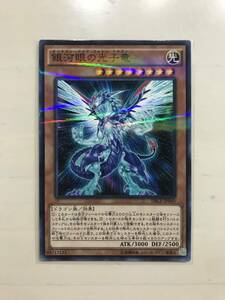 遊戯王 銀河眼の光子竜 ギャラクシーアイズ・フォトン・ドラゴン ギャラクシーアイズフォトンドラゴン DBLE-JP040 ノーマルパラレル 数量9