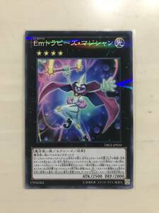 遊戯王 Emトラピーズ・マジシャン エンタメイジ トラピーズマジシャン DBLE-JP034 ノーマルパラレル ノーパラ 新品未使用 数量9 送料63円