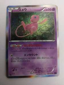 ヤフオク ポケモン Xy ミュウ ゲーム の落札相場 落札価格 ヤフオク ポケモン Xy ミュウ ゲーム の落札相場 落札価格