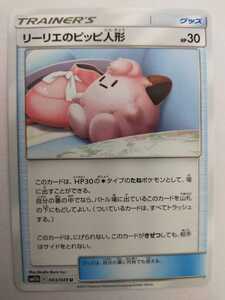 ヤフオク ピッピ人形 の落札相場 落札価格 ヤフオク ピッピ人形 の落札相場 落札価格