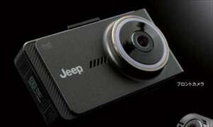 コンパス Jeep 純正 モニター付 ドライブレコーダー DR-SJP3 ※フロントカメラ（単品） Jeep純正部品 M624 パーツ オプション