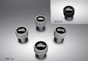 コンパス タイヤバルブステムキャップ Jeep純正部品 M624 パーツ オプション