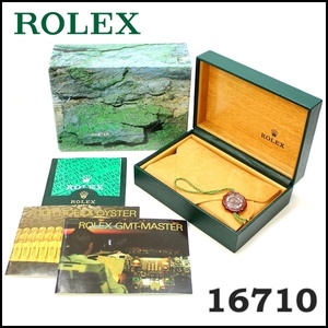 16710 GMTマスター ROLEX純正BOX 冊子 タグ ケース ロレックス 箱
