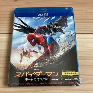 スパイダーマン:ホームカミング ブルーレイ & DVDセット