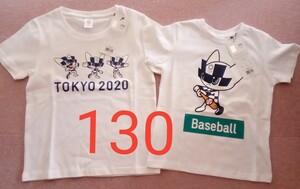 東京　オリンピック　2020　エンブレム　半袖Tシャツ　サイズ130　新品未使用　２枚　野球　