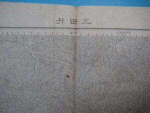 XX13385万分1地図　三田井　大分県・宮崎県・熊本県　昭和21年　内務省地理調査所