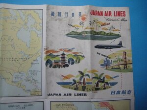 bx1416ご旅行の栞　アリメカ合衆国・日本・沖縄地図　　日本航空