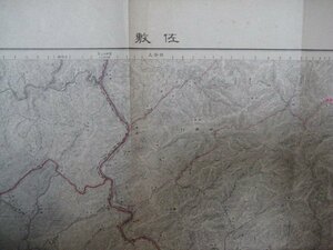 XX12825万分1地図　佐敷　熊本県・鹿児島県　昭和24年　地理調査部