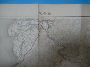 XX12875万分1地図　日奈久　熊本県　昭和22年　地理調査所